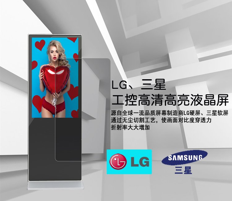 標(biāo)準(zhǔn)版立式液晶廣告機