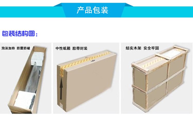 標(biāo)準(zhǔn)版立式液晶廣告機