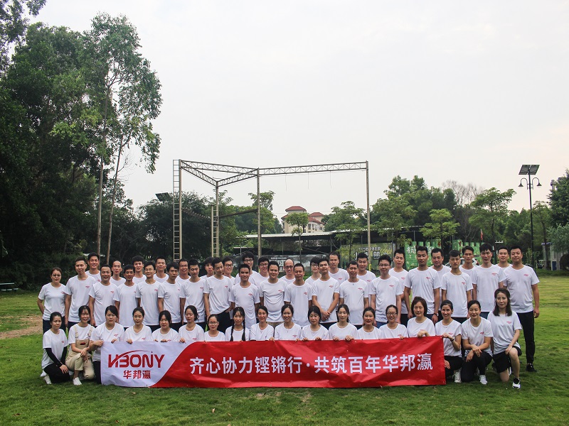 “齊心協(xié)力鏗鏘行，共筑百年華邦瀛”——華邦瀛2020年拓展訓(xùn)練活動專題報道