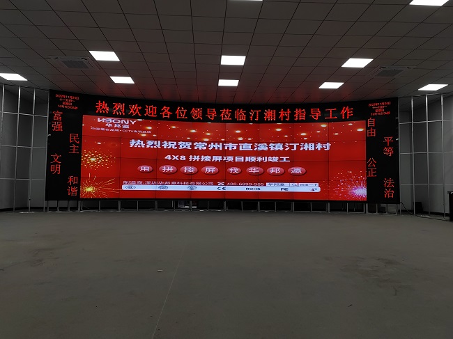 華邦瀛科技55寸3.5mm拼接屏，實(shí)現(xiàn)信息生動(dòng)而靈活的場景展示！